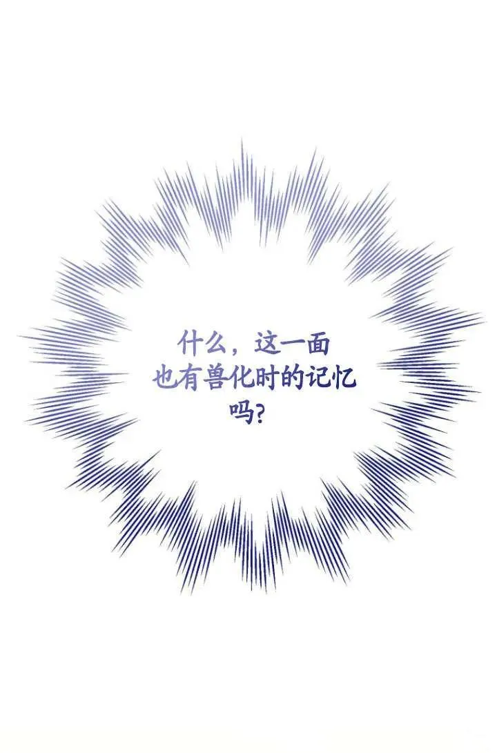 第21话 第94页