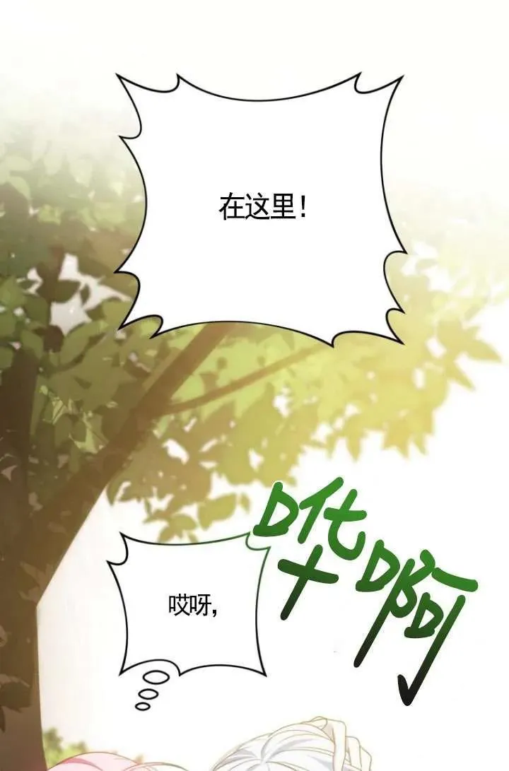 第21话 第95页