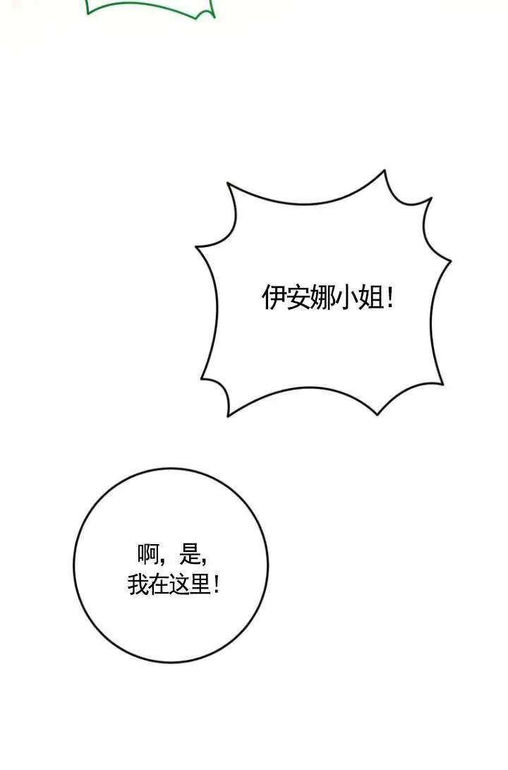 第21话 第102页