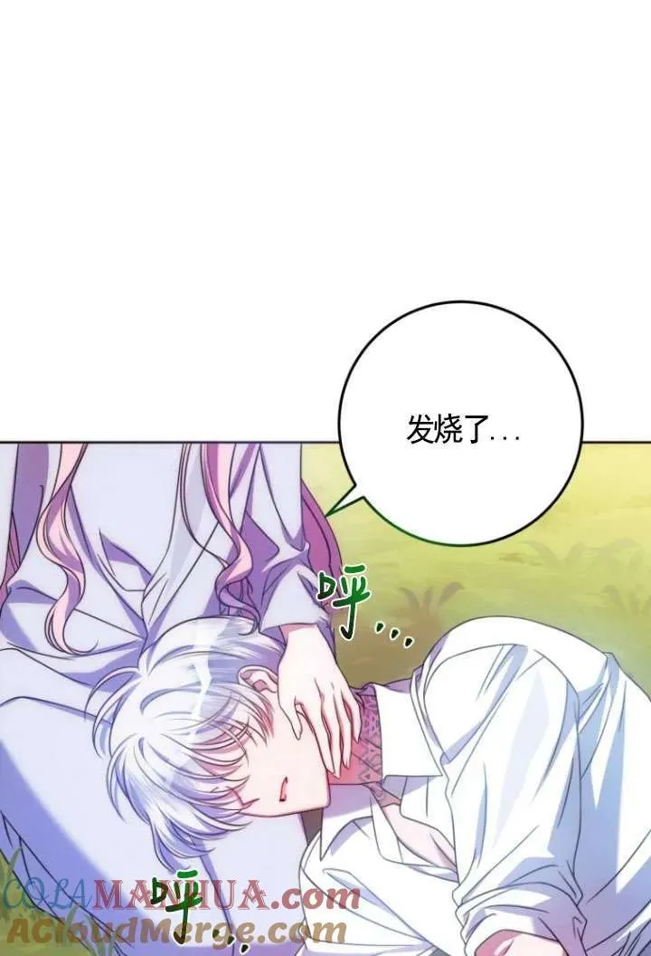 第21话 第105页