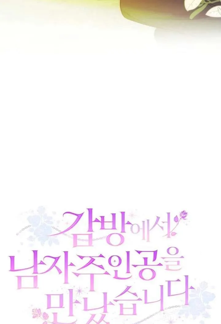第21话 第110页