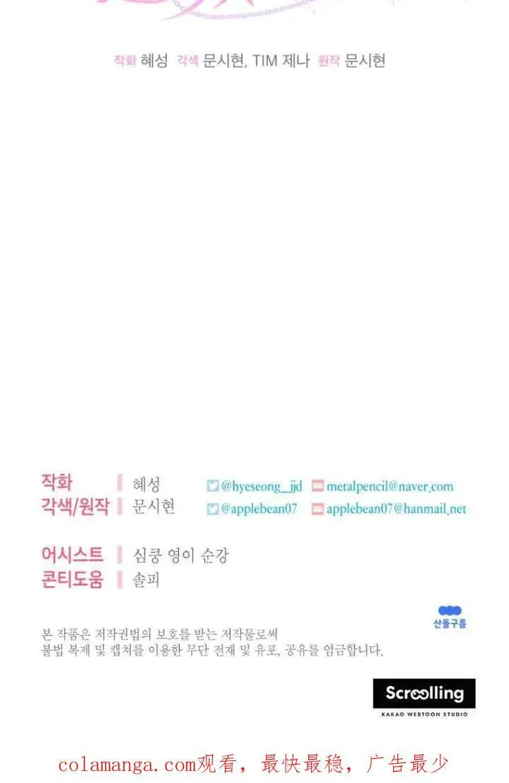 第21话 第111页