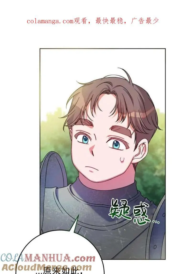 第21话 第112页