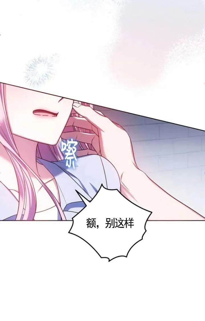 第24话 第6页