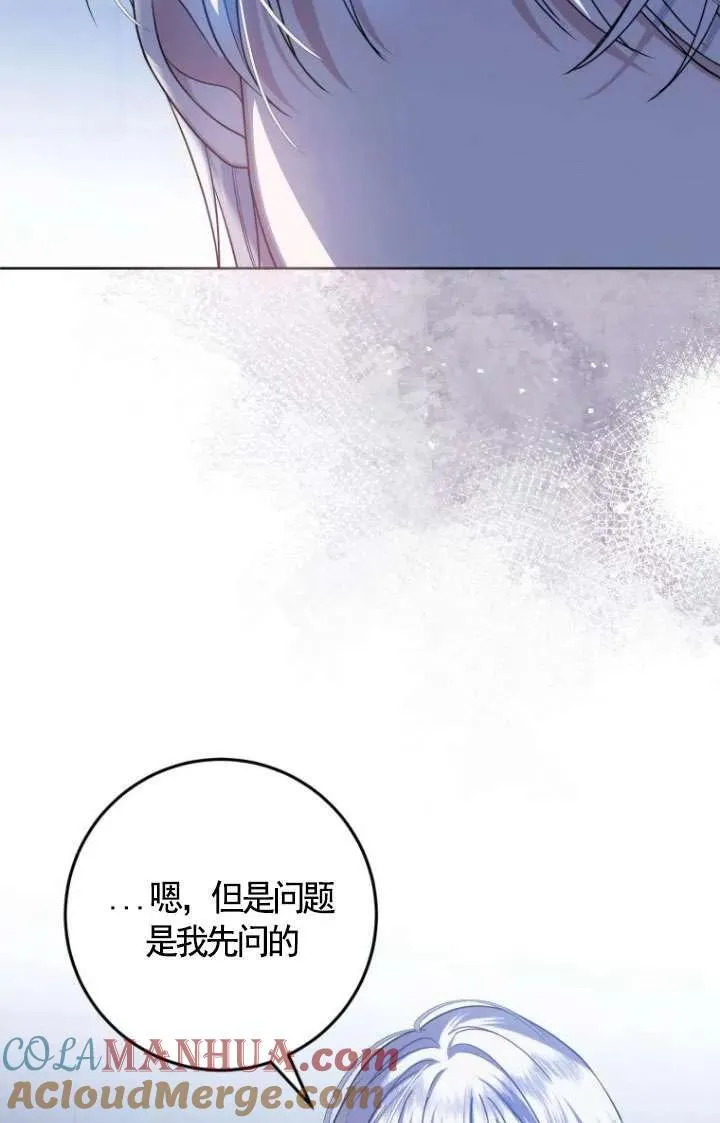 第24话 第9页