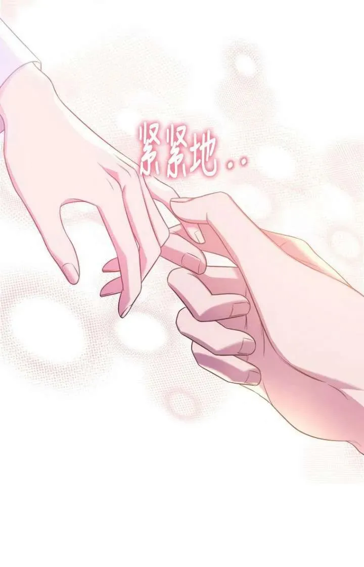第24话 第15页