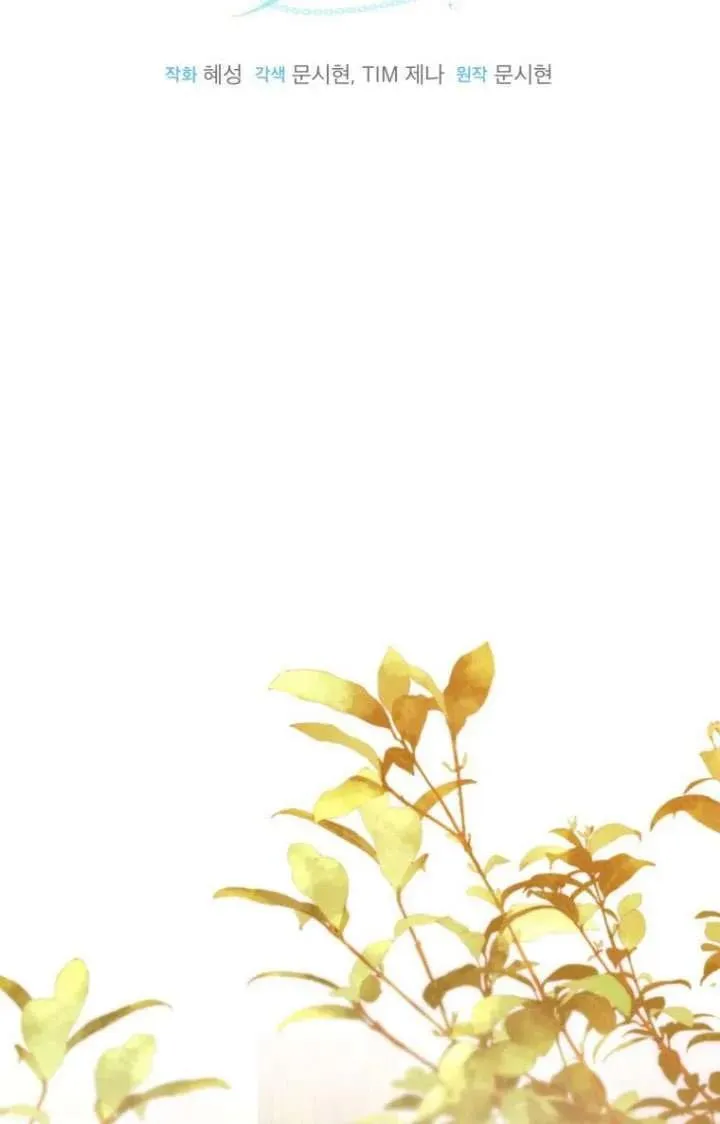 第24话 第23页
