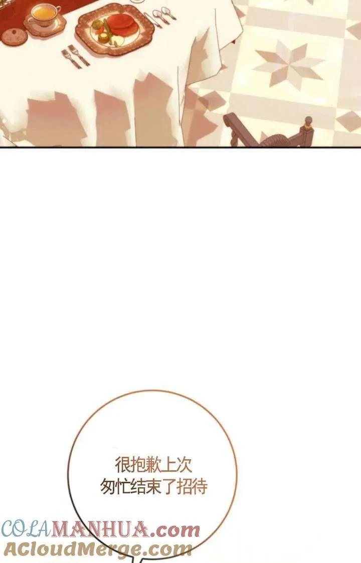 第24话 第25页