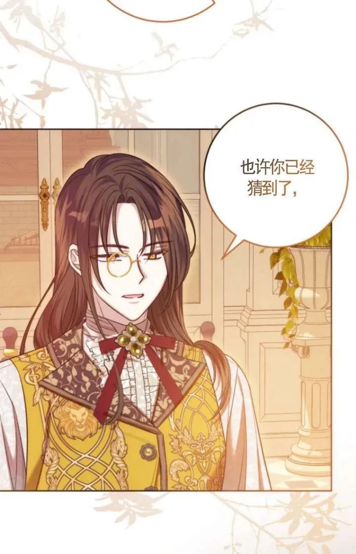 第24话 第28页