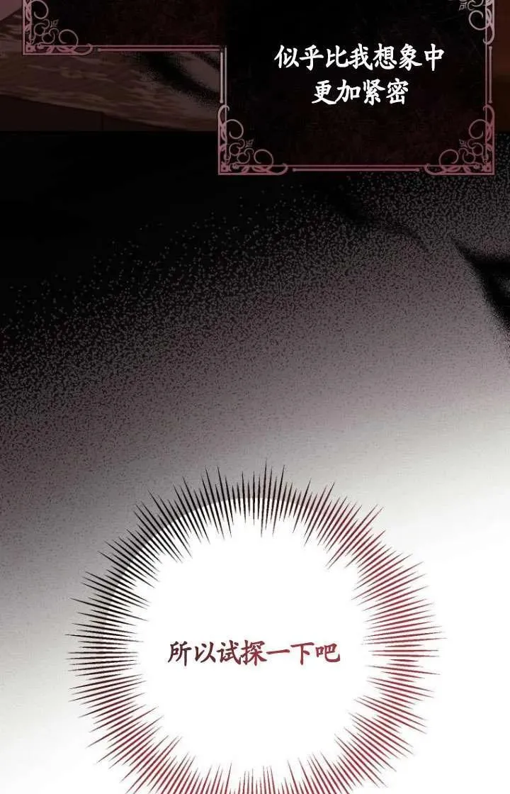 第24话 第35页