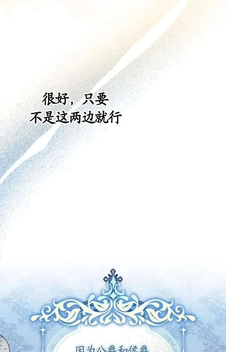第24话 第39页