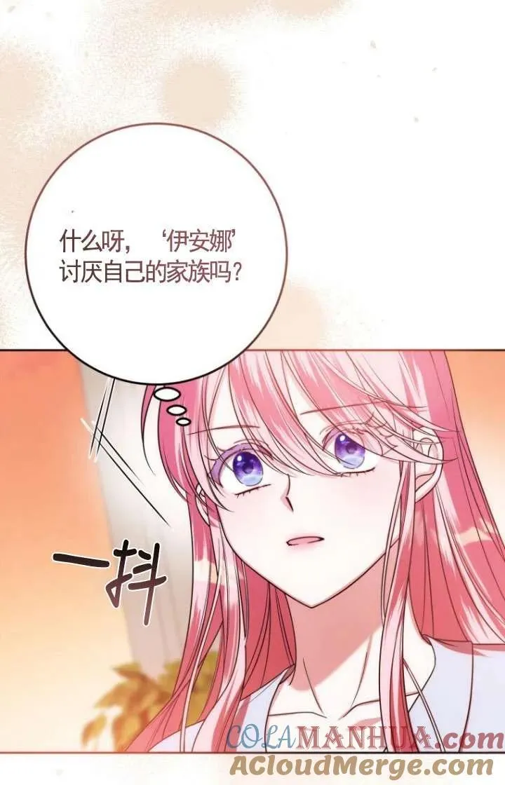 第24话 第45页