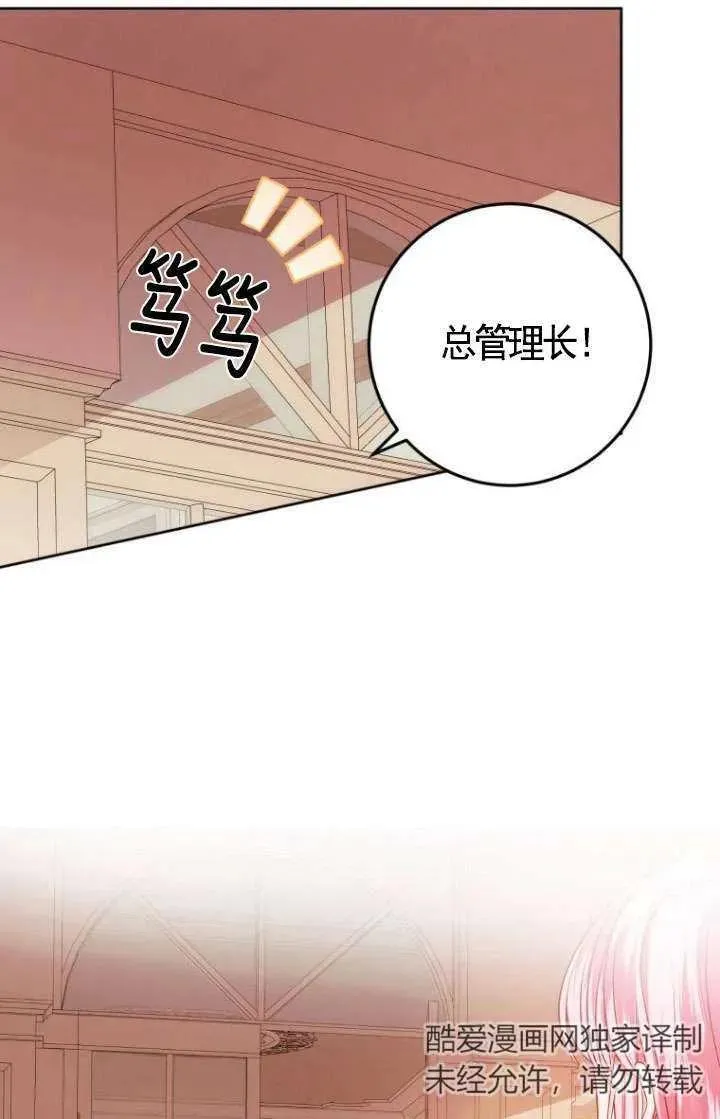 第24话 第48页