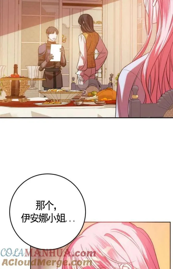 第24话 第49页