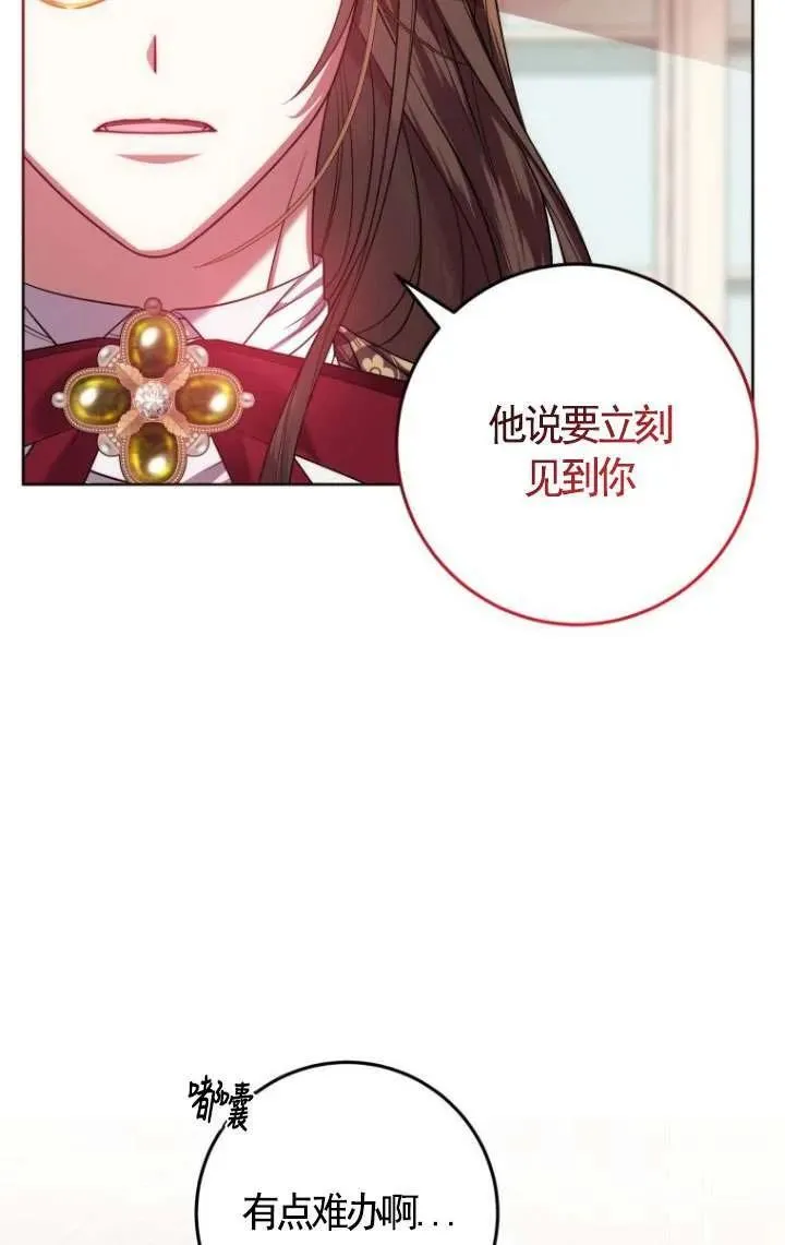 第24话 第59页