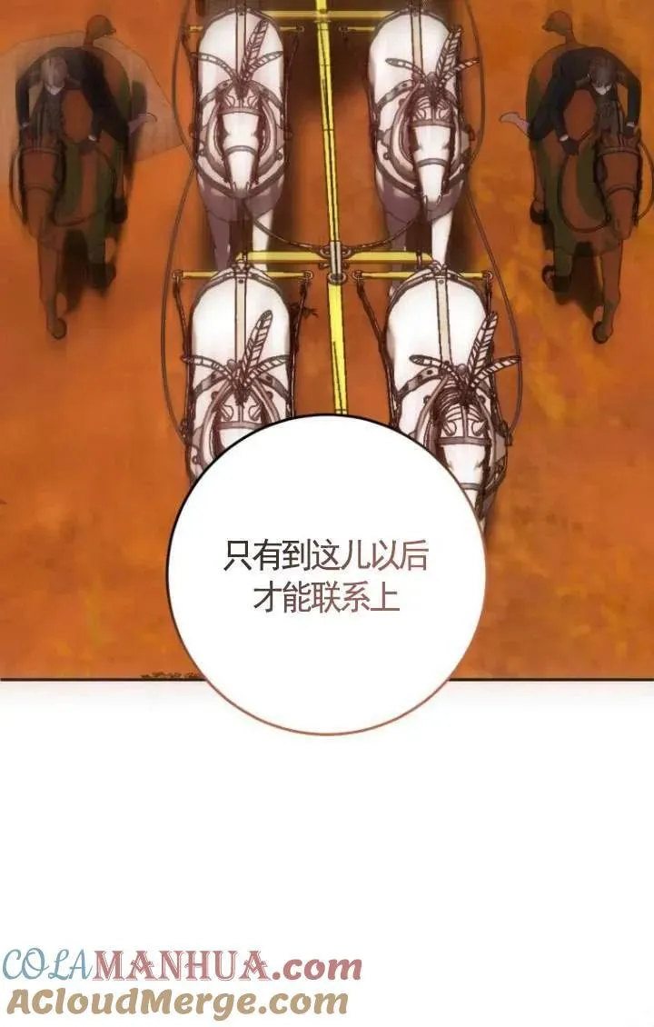 第24话 第85页