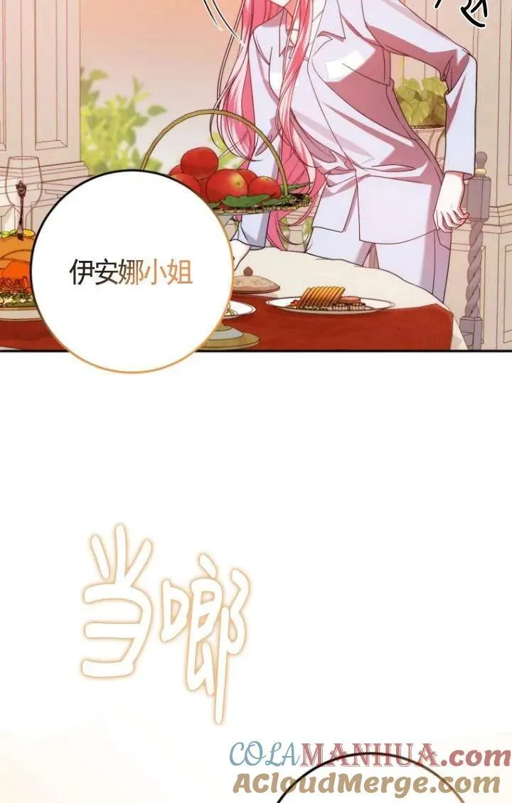 第24话 第89页