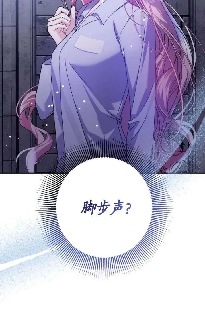 第24话 第104页