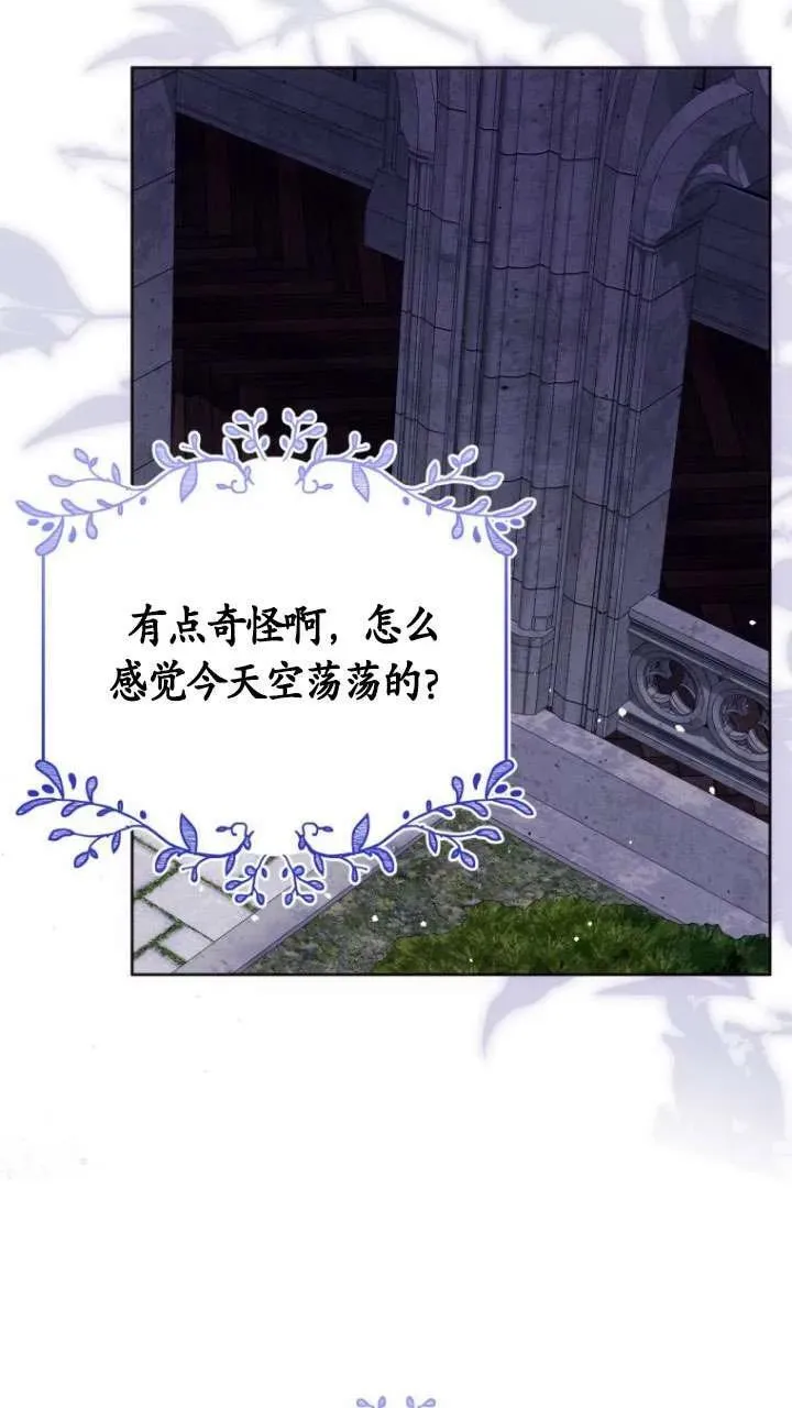 第24话 第106页