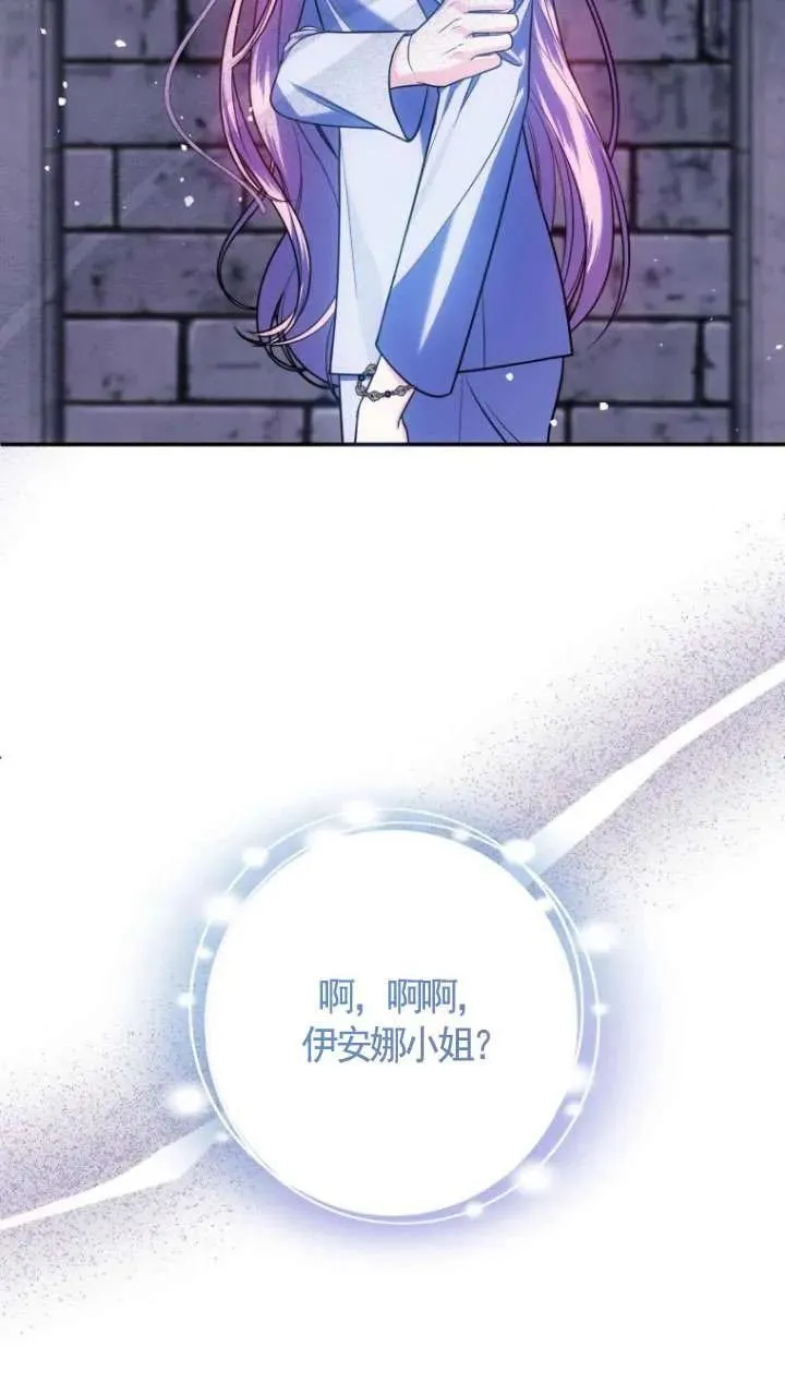 第24话 第108页