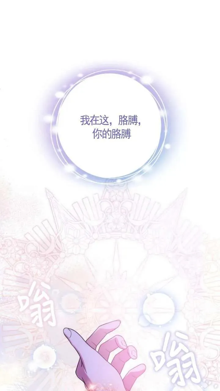 第24话 第110页