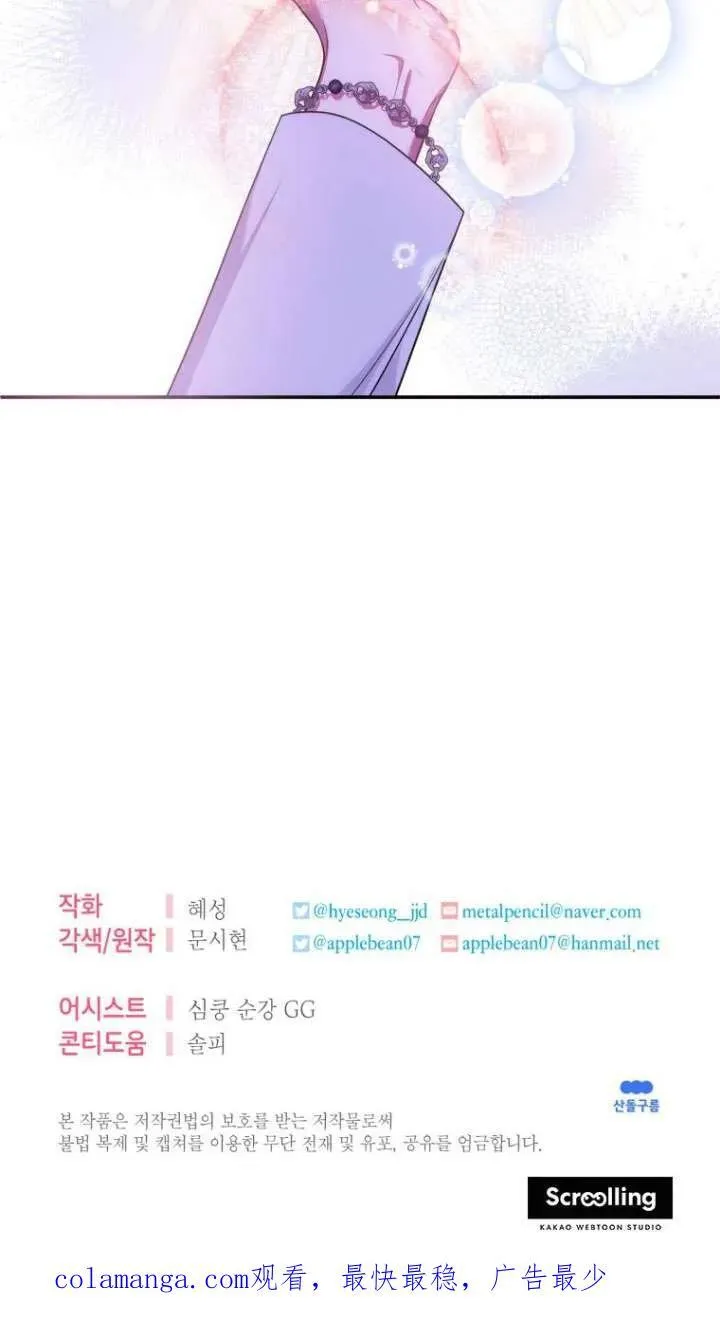 第24话 第111页