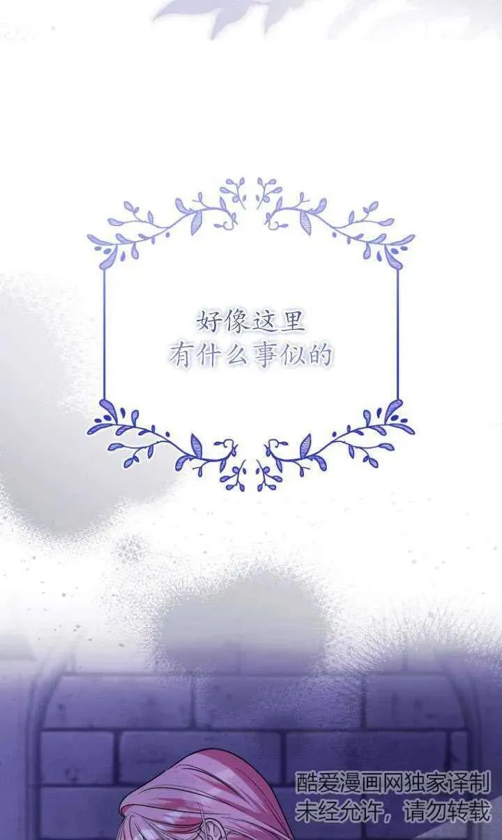 第24话 第113页