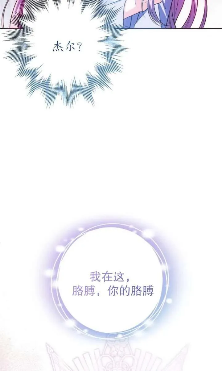 第25话 第5页