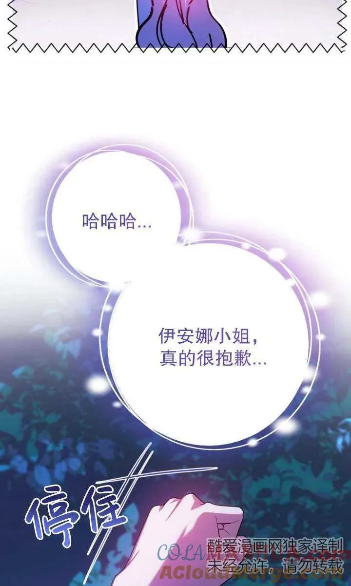 第25话 第10页