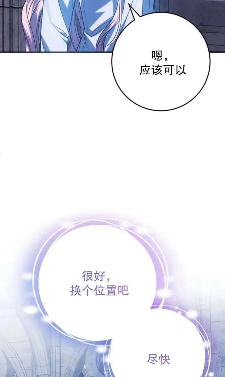 第25话 第14页
