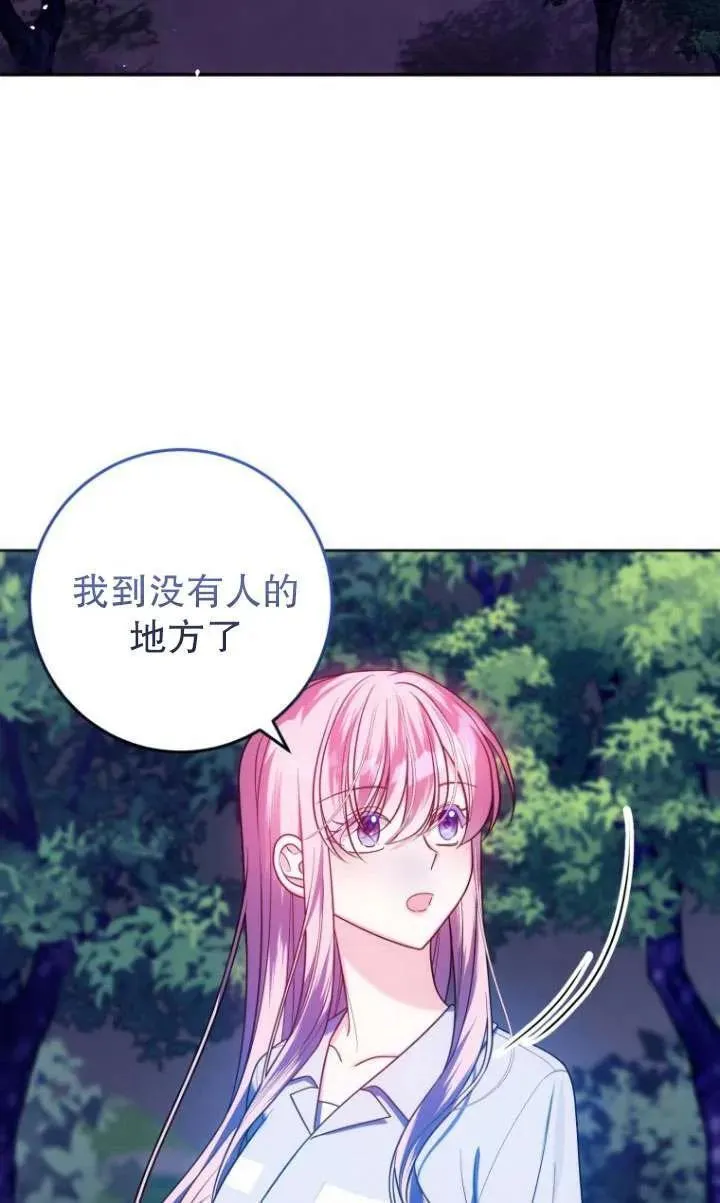 第25话 第17页
