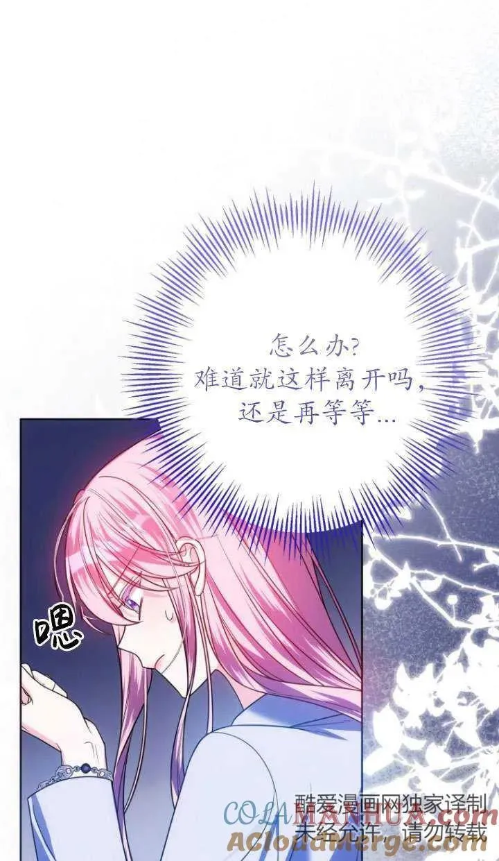 第25话 第22页