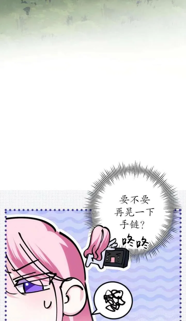 第25话 第24页