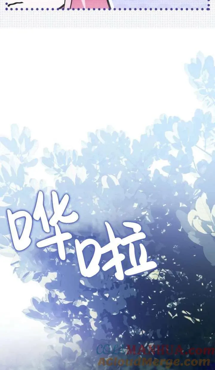 第25话 第25页