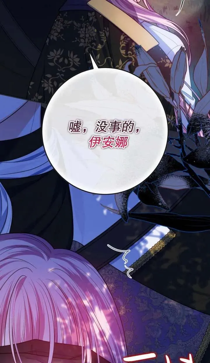 第25话 第30页