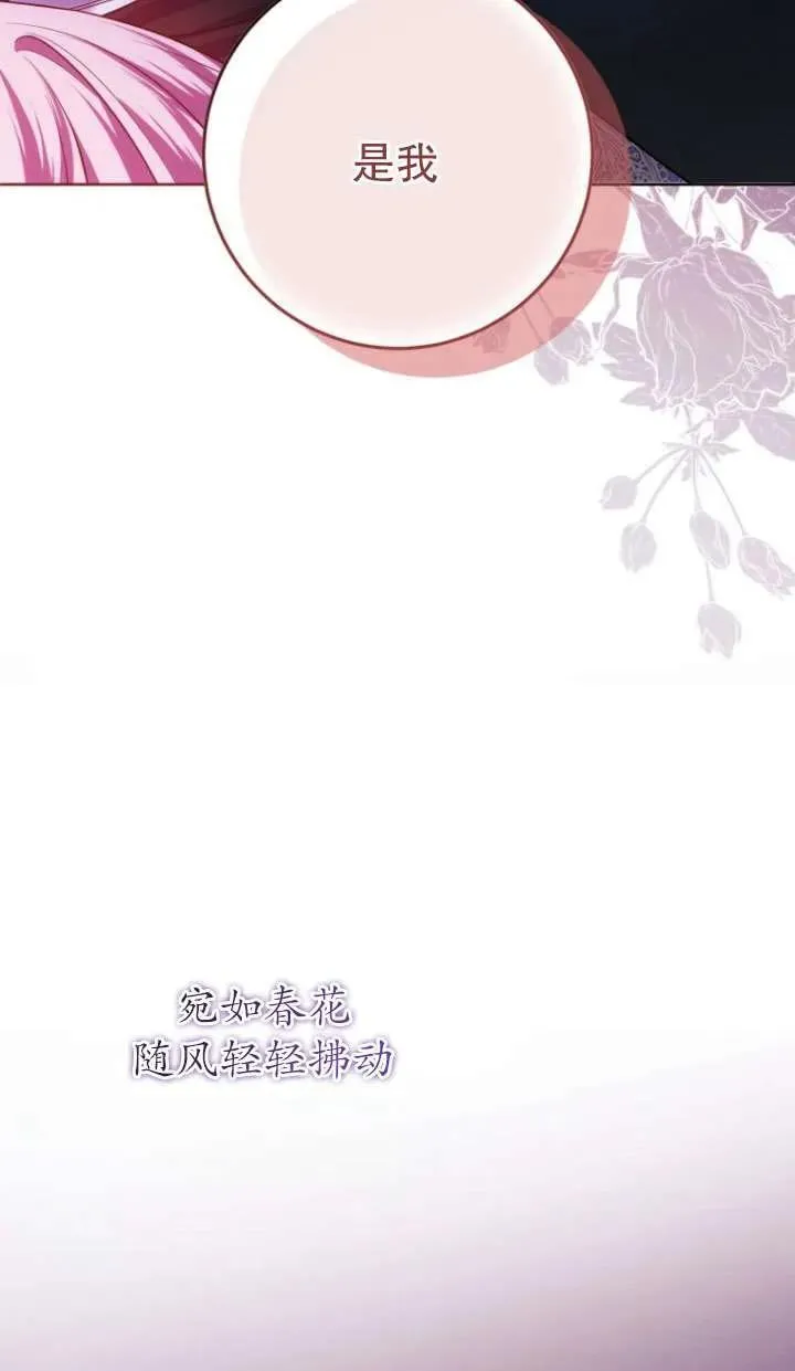 第25话 第33页