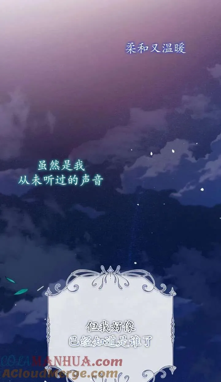 第25话 第34页