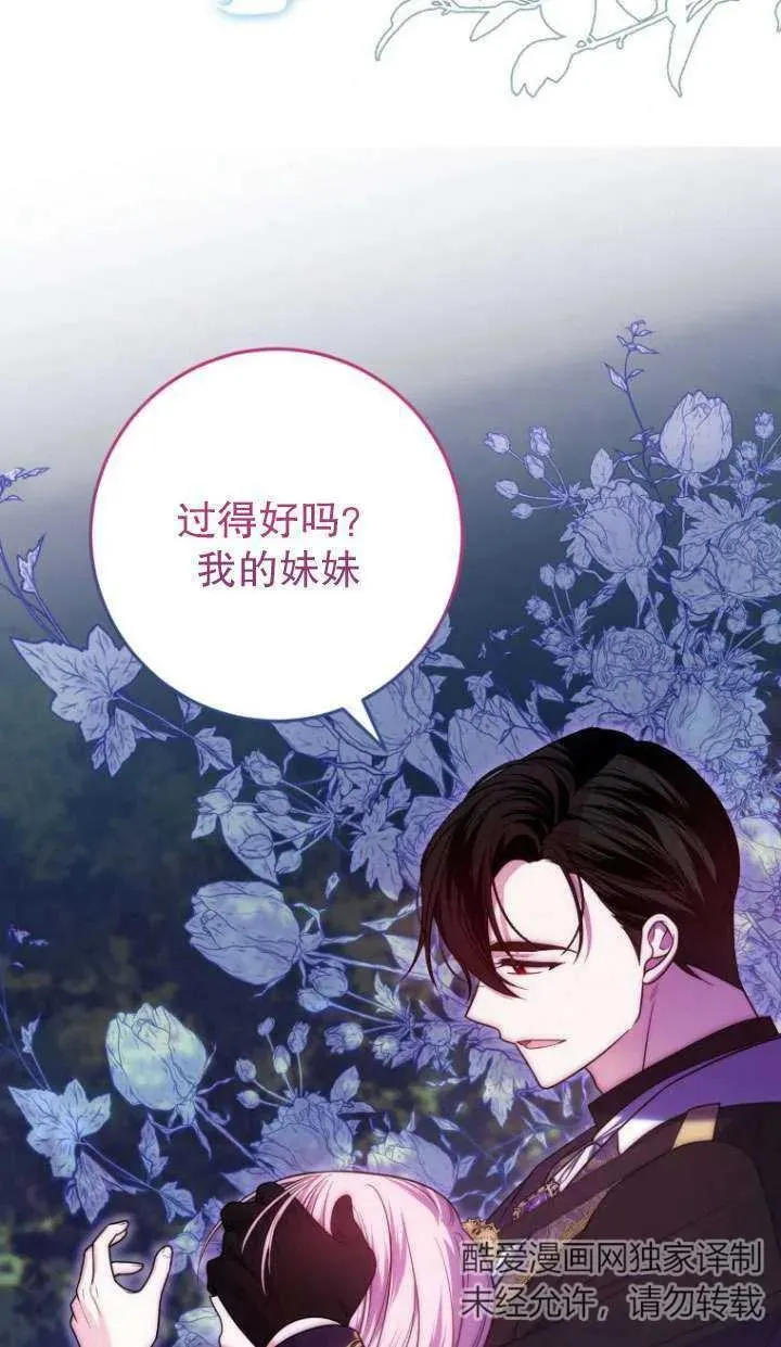 第25话 第36页