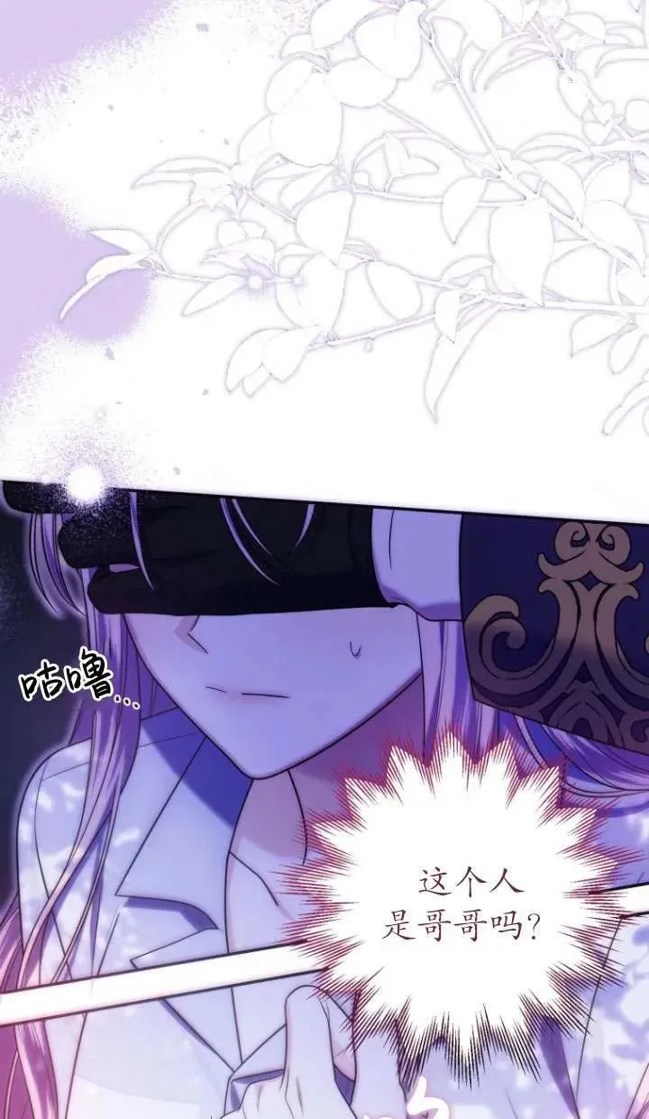 第25话 第38页