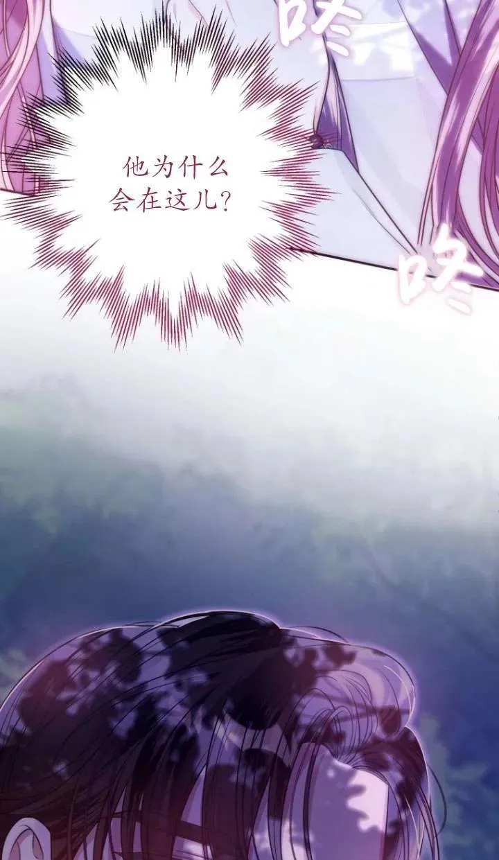 第25话 第39页