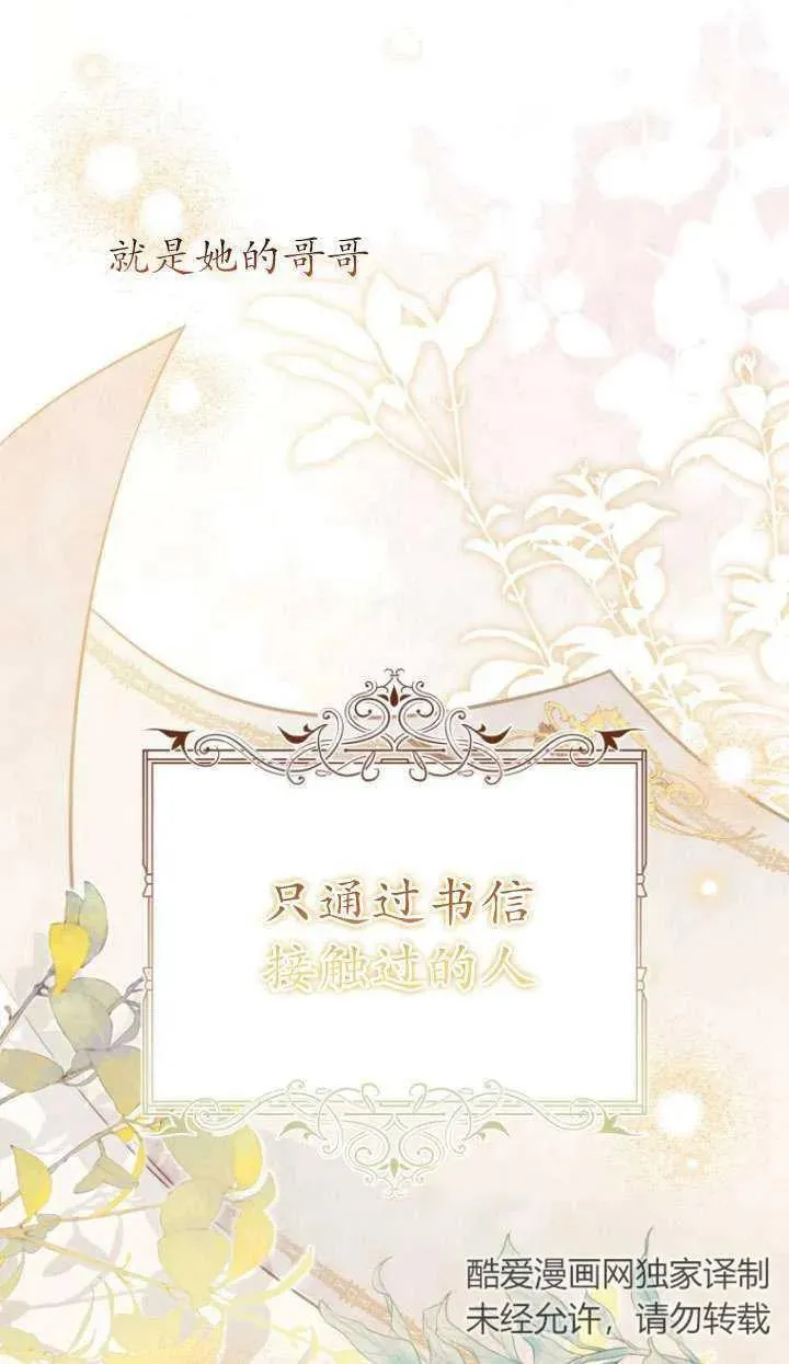 第25话 第41页