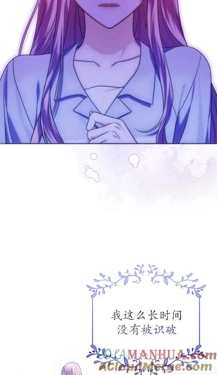 第25话 第43页