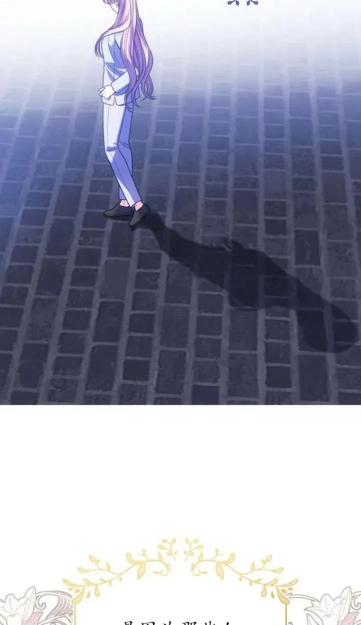 第25话 第44页