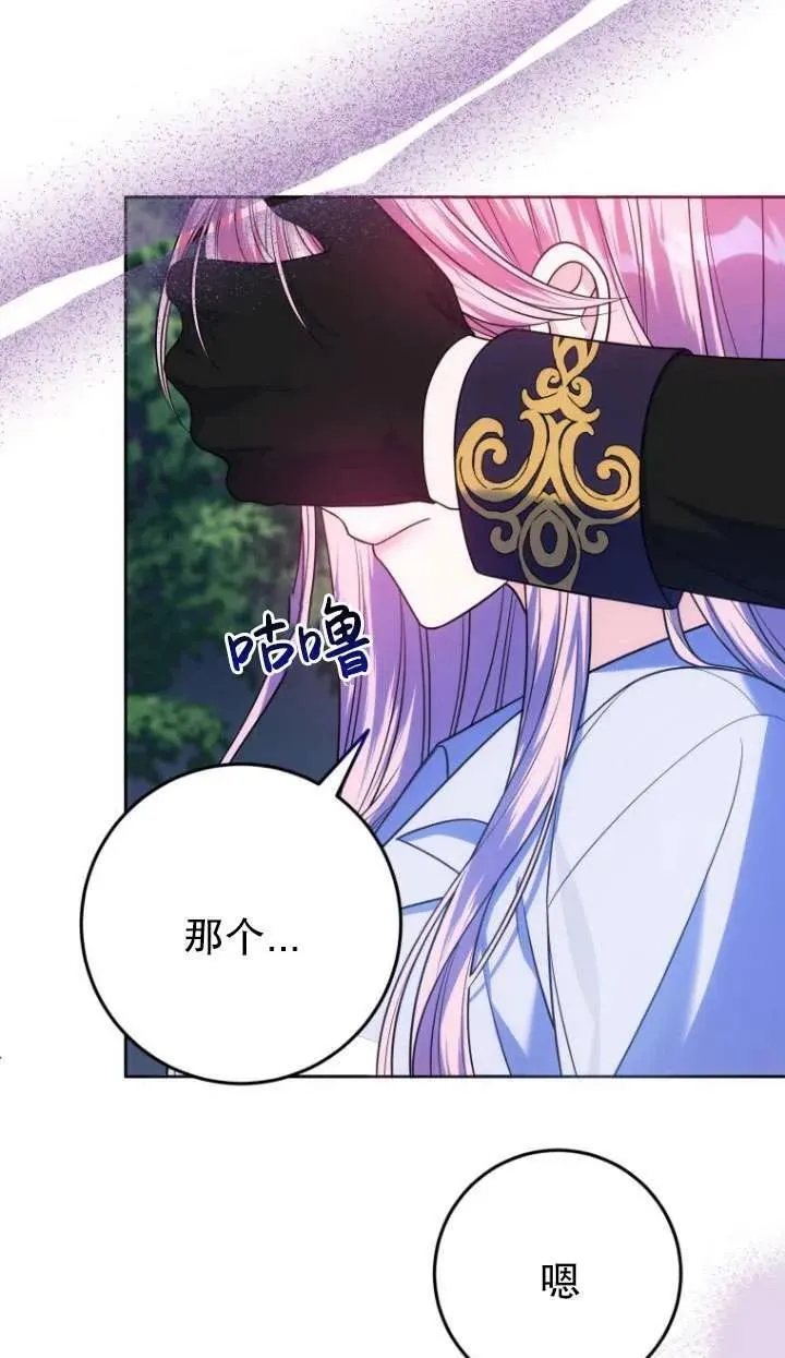 第25话 第50页