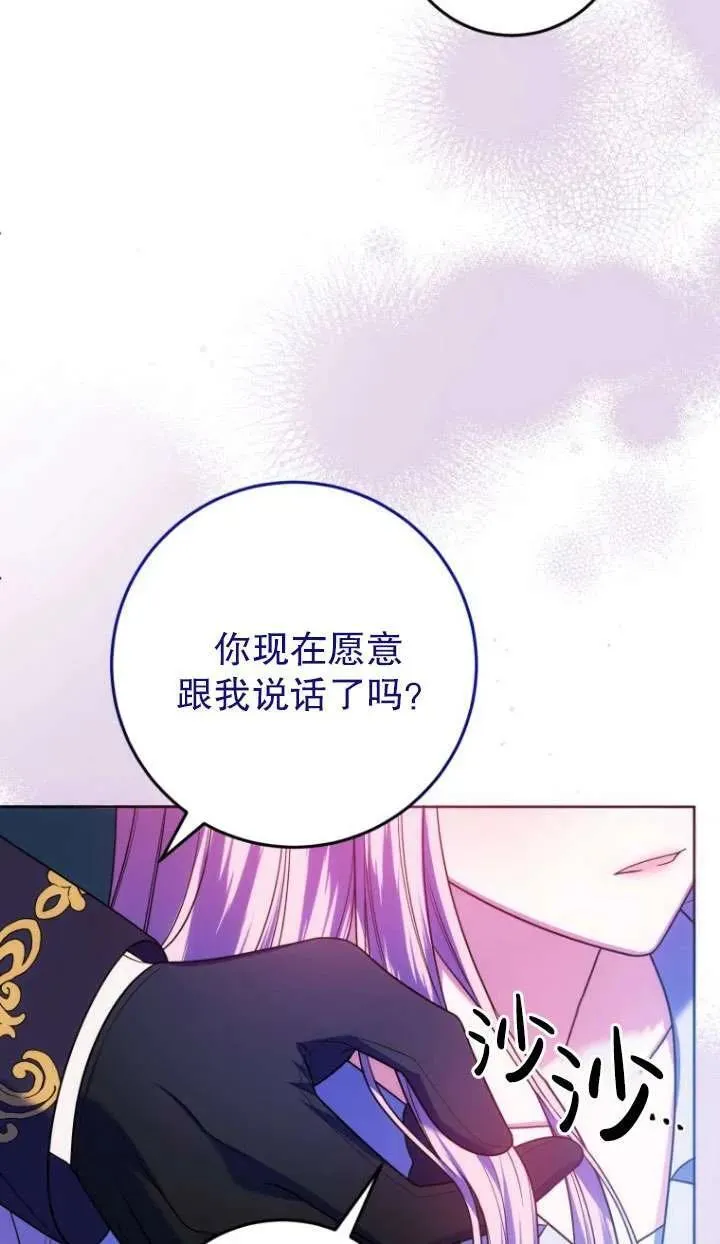 第25话 第51页