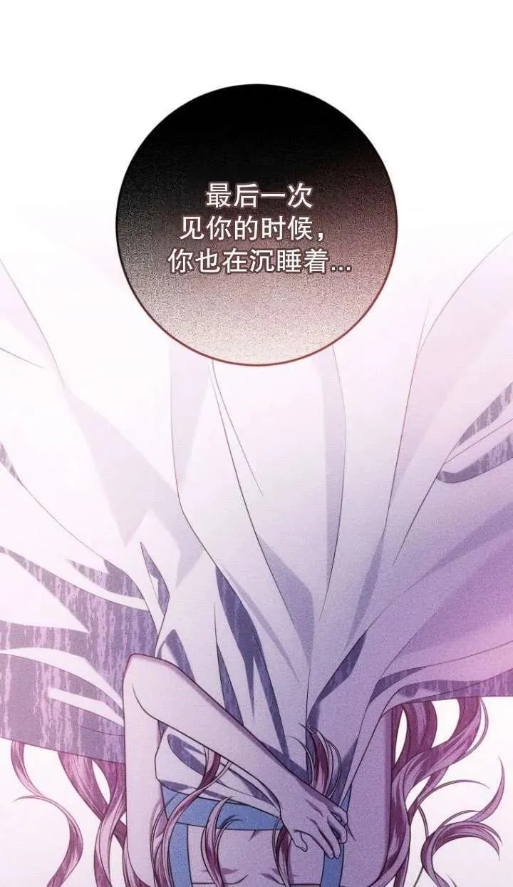 第25话 第57页