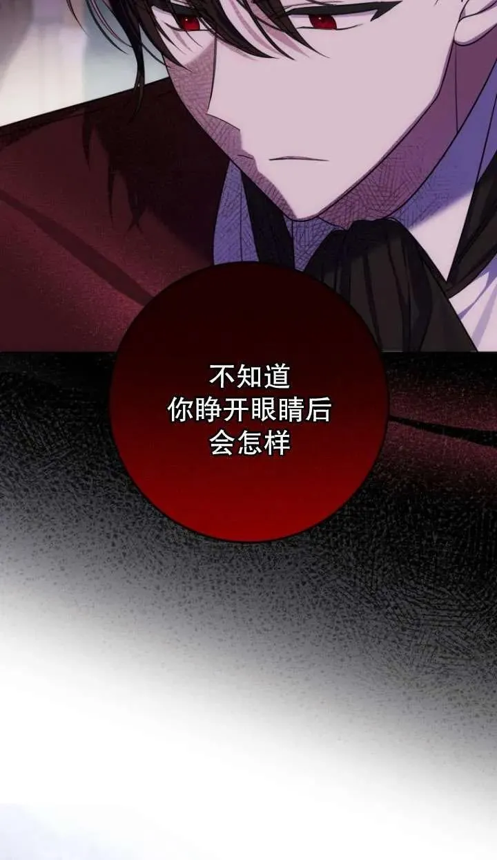 第25话 第60页