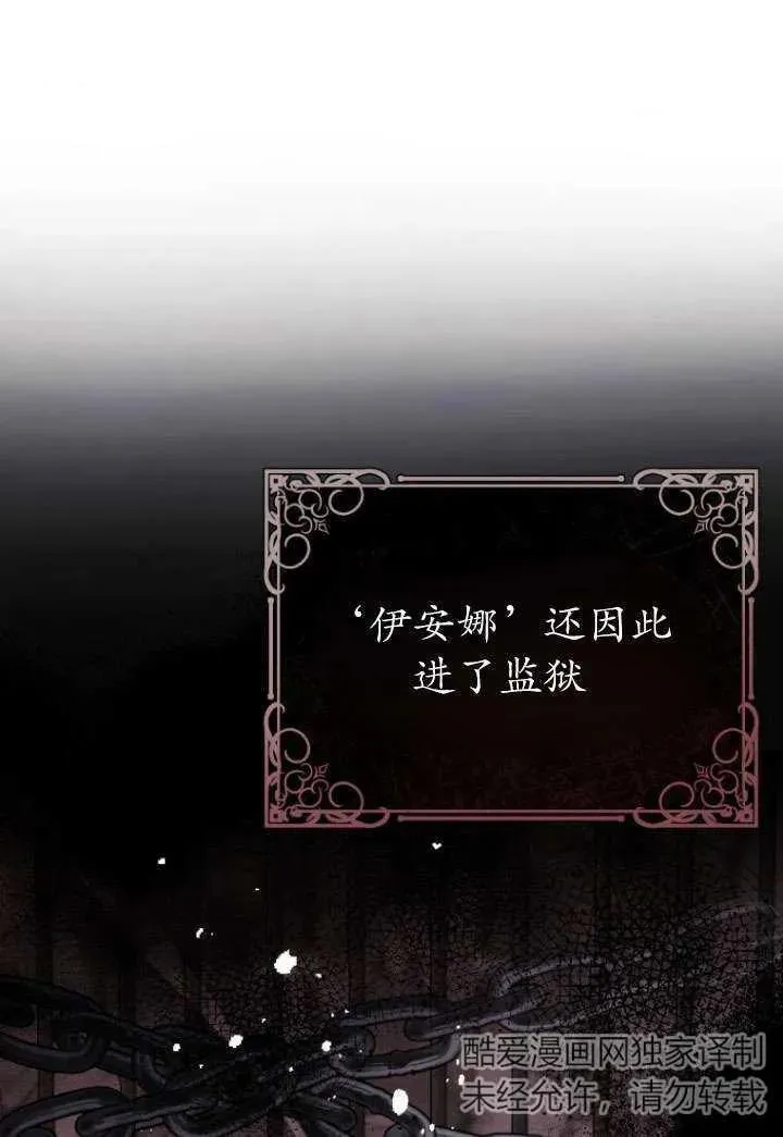 第25话 第68页