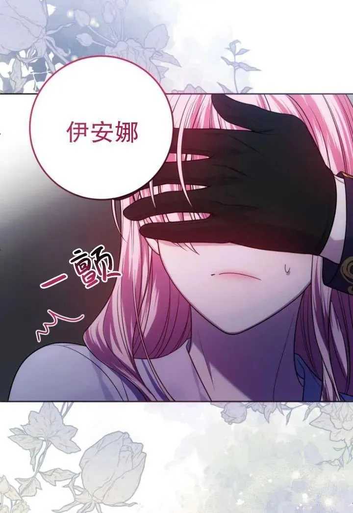 第25话 第75页