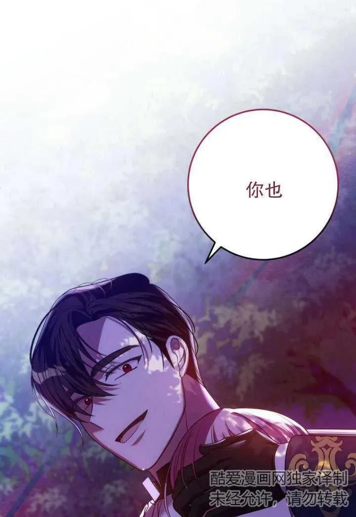 第25话 第77页